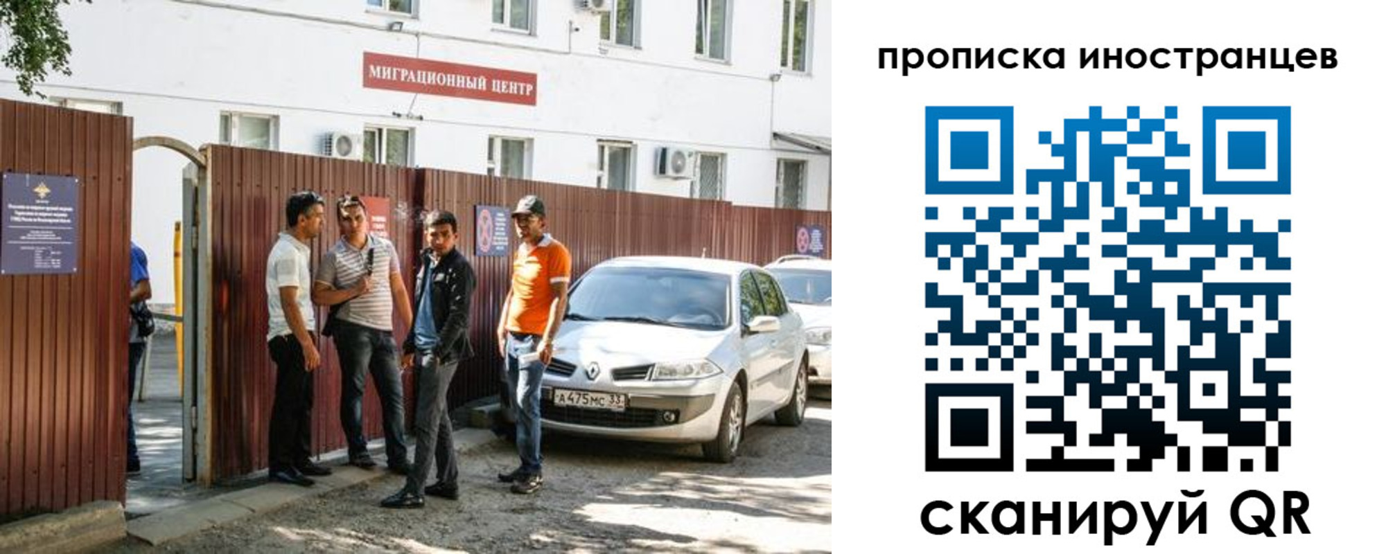 прописка гарантия в Кушве