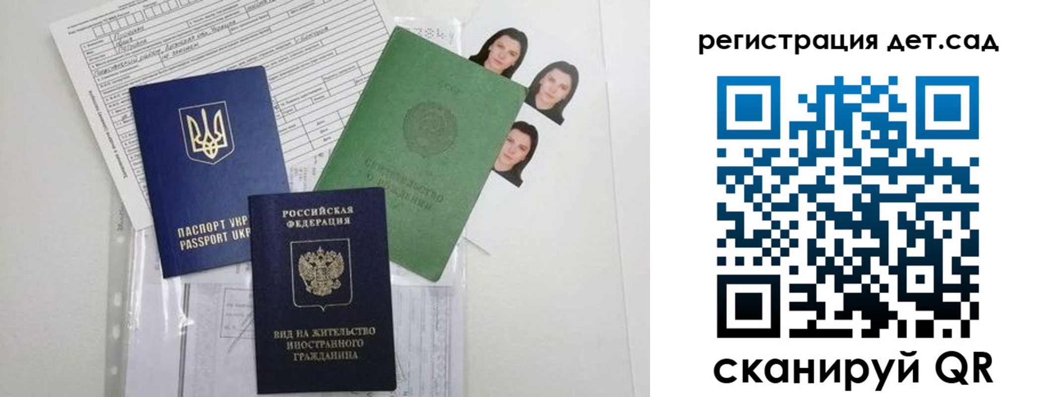 временная регистрация поиск в Кушве