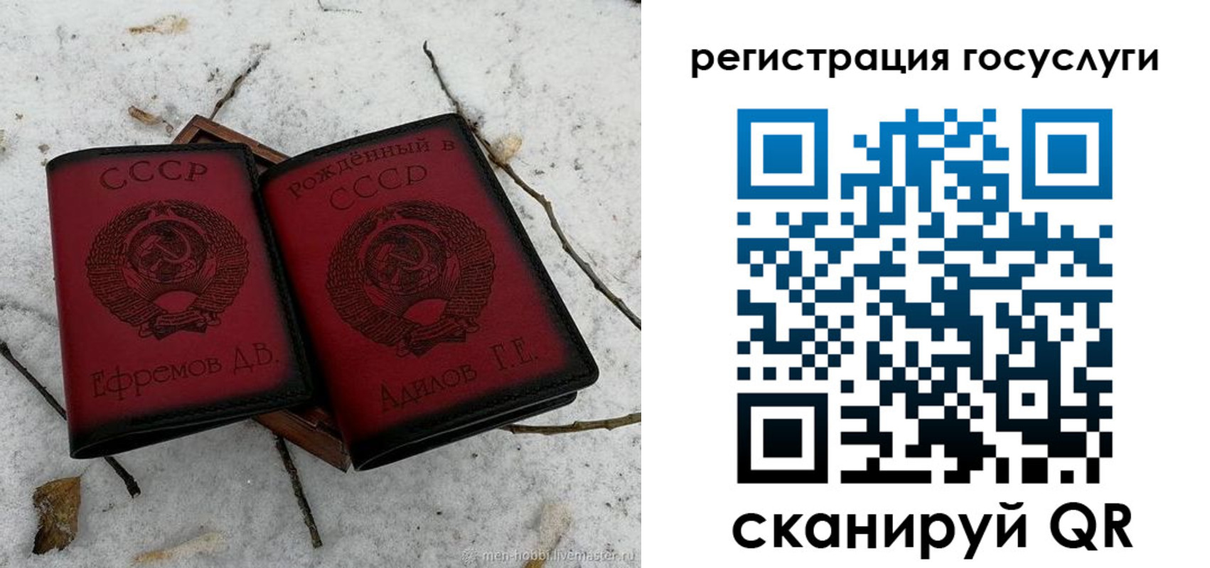прописка законно в Кушве