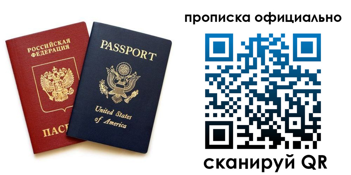 найти адрес прописки в Кушве