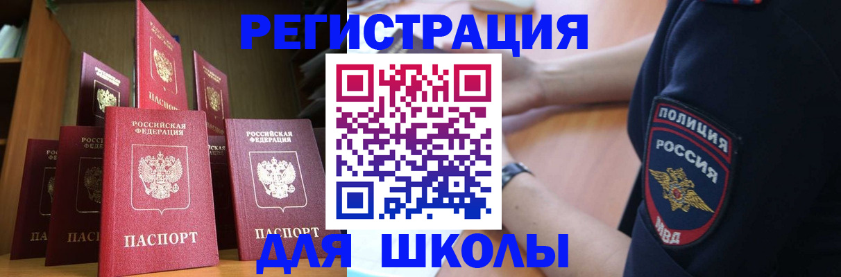 прописка для кредита в Кушве