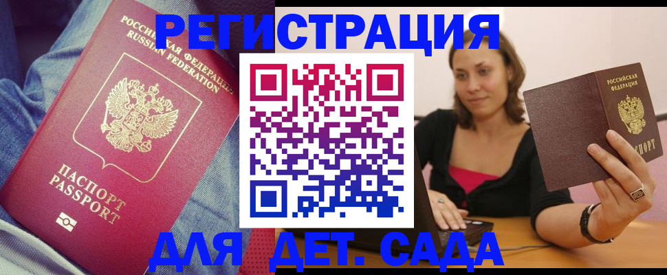 регистрация в Кушве